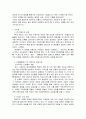 이랜드의 마케팅, 성공사례, 마케팅전략, 성공전략, 경영전략분석, 기업소개 및 특징과 성공적인 경영전략 및 마케팅 전략, 구매전략, 판매전략, 4P, SWOT, STP 전략 조사분석 10페이지