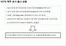 (A+자료) 입소문 마케팅, 성공사례, 마케팅전략, 성공전략, 경영전략분석, 마케팅의 정의 및 특징과 성공적인 마케팅 사례들 총체적 조사분석 18페이지