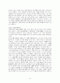 브랜드 마케팅의 정의 및 특징과 성공적인 브랜드 마케팅 사례분석, 경영전략, 마케팅 전략, 판매전략, 구매전략, 향후 전망 조사분석 4페이지