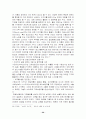브랜드 마케팅의 정의 및 특징과 성공적인 브랜드 마케팅 사례분석, 경영전략, 마케팅 전략, 판매전략, 구매전략, 향후 전망 조사분석 20페이지