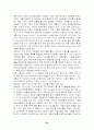 브랜드 마케팅의 정의 및 특징과 성공적인 브랜드 마케팅 사례분석, 경영전략, 마케팅 전략, 판매전략, 구매전략, 향후 전망 조사분석 26페이지