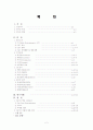 (A+자료) CGV의 마케팅, 성공사례, 마케팅전략, 성공전략, 경영전략분석, 기업소개 및 특징과 성공적인 경영전략 및 마케팅 전략, 4P, SWOT, STP 전략 조사분석 2페이지