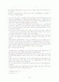 (A+자료) CGV의 마케팅, 성공사례, 마케팅전략, 성공전략, 경영전략분석, 기업소개 및 특징과 성공적인 경영전략 및 마케팅 전략, 4P, SWOT, STP 전략 조사분석 20페이지