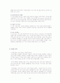 (A+자료) CGV의 마케팅, 성공사례, 마케팅전략, 성공전략, 경영전략분석, 기업소개 및 특징과 성공적인 경영전략 및 마케팅 전략, 4P, SWOT, STP 전략 조사분석 22페이지