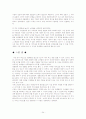 (A+자료) CGV의 마케팅, 성공사례, 마케팅전략, 성공전략, 경영전략분석, 기업소개 및 특징과 성공적인 경영전략 및 마케팅 전략, 4P, SWOT, STP 전략 조사분석 24페이지