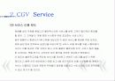 (A+자료) CGV 마케팅, 성공사례, 마케팅전략, 성공전략, 경영전략분석, 기업소개 및 특징과 서비스 품질조사, 만족도,문제점 개선방안 조사분석 5페이지