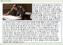 디아제팜-인셉션 2페이지