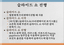 실용컴퓨터 미션2 2페이지