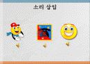 실용컴퓨터 미션2 5페이지