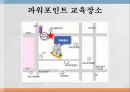 실용컴퓨터 미션2 6페이지
