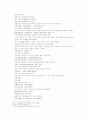 송사통속연의 45회 46회 17페이지