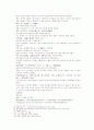 송사통속연의 45회 46회 19페이지