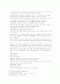 송사통속연의 45회 46회 20페이지