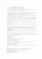 송사통속연의 45회 46회 25페이지