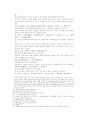 송사통속연의 45회 46회 33페이지