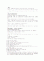 송사통속연의 45회 46회 34페이지