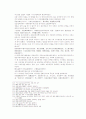 송사통속연의 45회 46회 37페이지