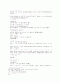 송사통속연의 45회 46회 44페이지
