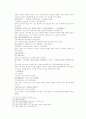 송사통속연의 45회 46회 50페이지