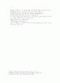 송사통속연의 45회 46회 52페이지