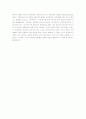한부모가정에 대한 지원제도,문제점과 해결방안,한부모가정 집단프로그램에대한 레포트4개입니다.  32페이지