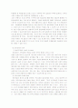 한부모가정에 대한 지원제도,문제점과 해결방안,한부모가정 집단프로그램에대한 레포트4개입니다.  38페이지