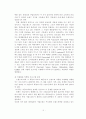 [브랜드 관리 전략] 브랜드 확장전략, 브랜드 포트폴리오전략의 방법, 역할, 사례, 브랜드계층구조 설계에 기반한 브랜드관리등등 35페이지
