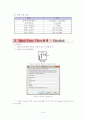 [설계 결과 보고서] MATLAB(Simulink)을 이용한 Band-Ⅲ(BAND-3) 지상파 DMB RF Tuner용 Band Pass Filter 설계 4페이지