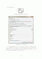 [설계 결과 보고서] MATLAB(Simulink)을 이용한 Band-Ⅲ(BAND-3) 지상파 DMB RF Tuner용 Band Pass Filter 설계 8페이지
