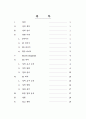 PD PI 제어 2페이지