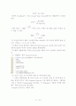 PD PI 제어 7페이지