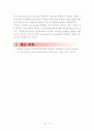 PD PI 제어 21페이지