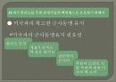 핵무기와_전쟁억지 (정치 정치학 사회 전쟁 핵 이란 북한 전쟁 분단 남한 군사 군사력 국가) 23페이지
