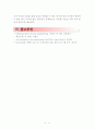 [설계 결과 보고서] 진폭 변조(AM : Amplitude Modulation) 15페이지