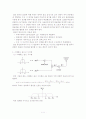 [설계 사전 보고서] 진폭 변조(AM : Amplitude Modulation) 7페이지