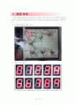 [설계 결과 보고서] 비동기식 10진 카운터 설계 결과 보고서(MOD-10 Counter) 10페이지