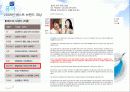 매일유업, 퓨어의 SWOT & STP 분석, 촉진전략 및 4P 9페이지