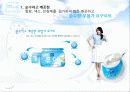 매일유업, 퓨어의 SWOT & STP 분석, 촉진전략 및 4P 13페이지