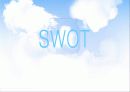 매일유업, 퓨어의 SWOT & STP 분석, 촉진전략 및 4P 17페이지