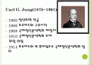 융(Carl G. Jung)의 분석심리 2페이지