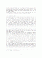 그래픽 디자인의 역사 1페이지