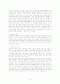 그래픽 디자인의 역사 3페이지