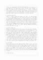 [상담심리학 공통] 정신분석적 상담이론, 인지상담이론, 행동수정이론을 비교·설명한 후, 핵심적 내용을 정리하여 하나의 로 요약하여 제시하시오. 7페이지