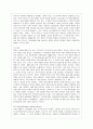 [상담심리학 공통] 정신분석적 상담이론, 인지상담이론, 행동수정이론을 비교·설명한 후, 핵심적 내용을 정리하여 하나의 로 요약하여 제시하시오. 11페이지