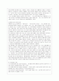 [상담심리학 공통] 정신분석적 상담이론, 인지상담이론, 행동수정이론을 비교·설명한 후, 핵심적 내용을 정리하여 하나의 로 요약하여 제시하시오. 17페이지