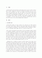 정신장애의 원인을 선천적 원인과 후천적 원인으로 비교 분석하여 예방법에 대하여 논하시오 2페이지