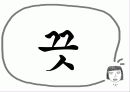 자본시장과 이자, 그리고 이윤 22페이지