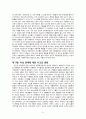문명화과정 Ⅰ 후반부 요약 6페이지