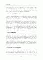 (한국사회문제D형)현재 한국사회의 청년실업문제가 단순히 실업율의 문제가 아닌지에 대하여 설명하고, 사회적 기업이 청년실업문제를 해결할 수 있는 방안으로서 가지는 의의와 한계에 대하여 논의 8페이지