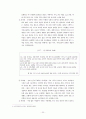 2011.06.17 관광소비자행동 기말고사 대체 레포트 32페이지